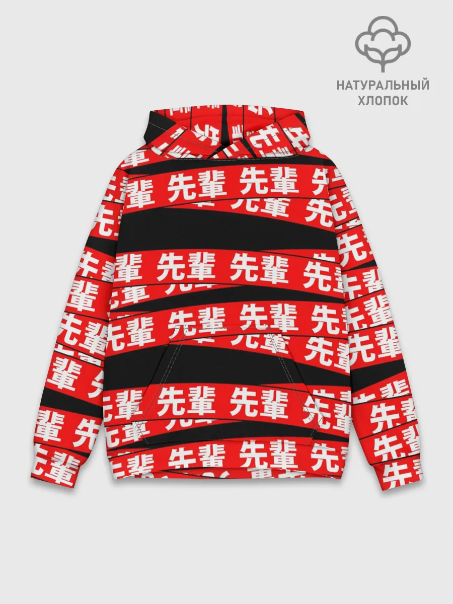 Худи мужской база хлопок / Anime