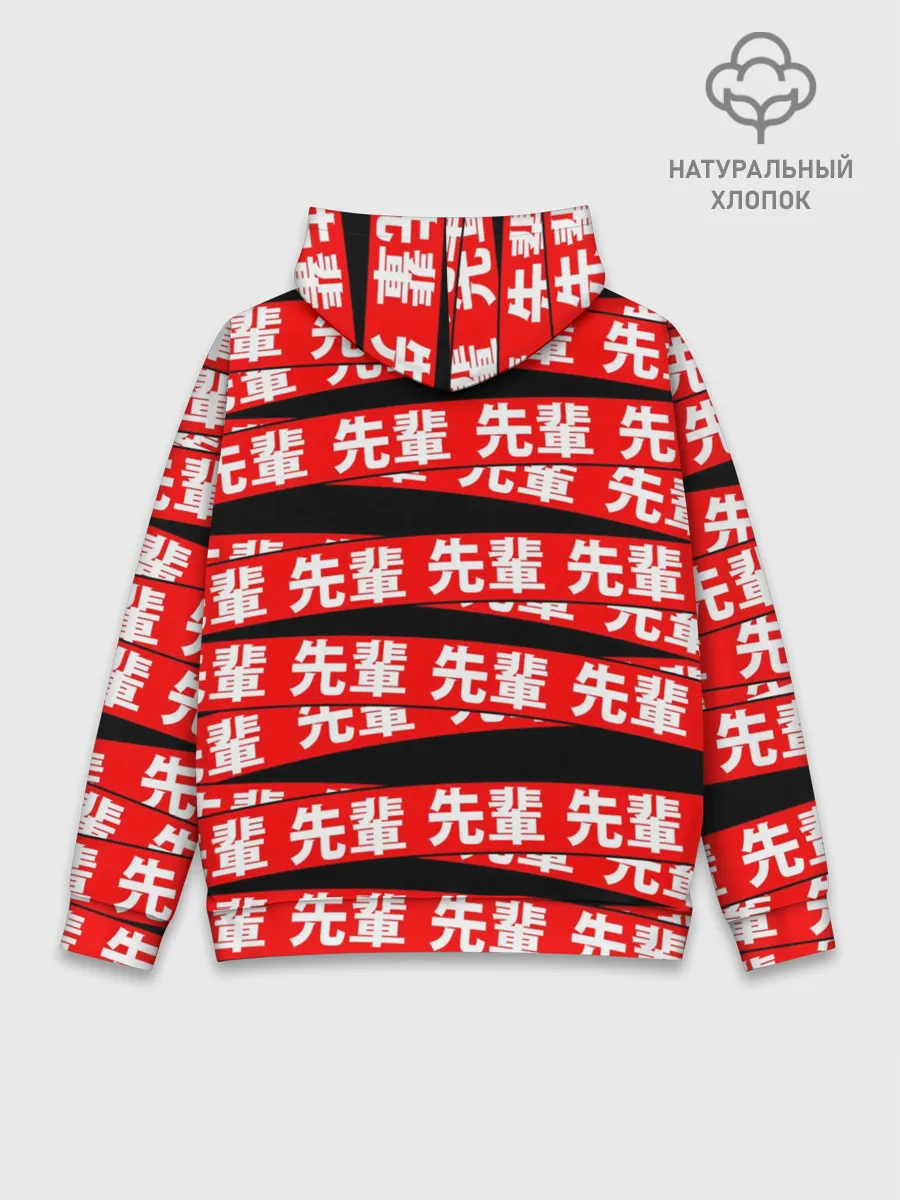 Худи мужской база хлопок / Anime