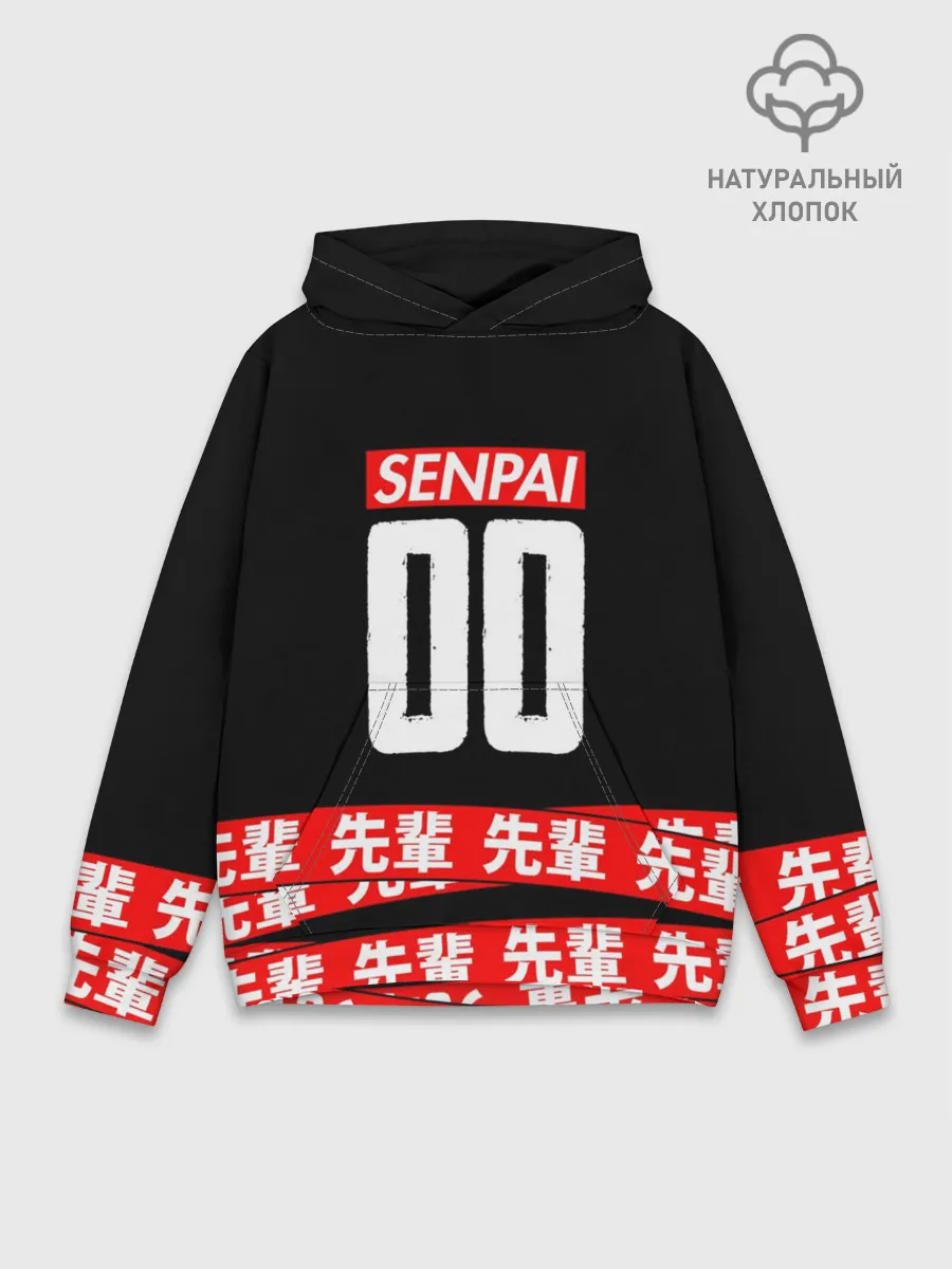 Худи мужской база хлопок / Anime