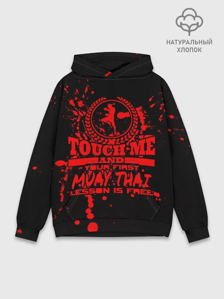 Худи мужской база хлопок / Muay Thai