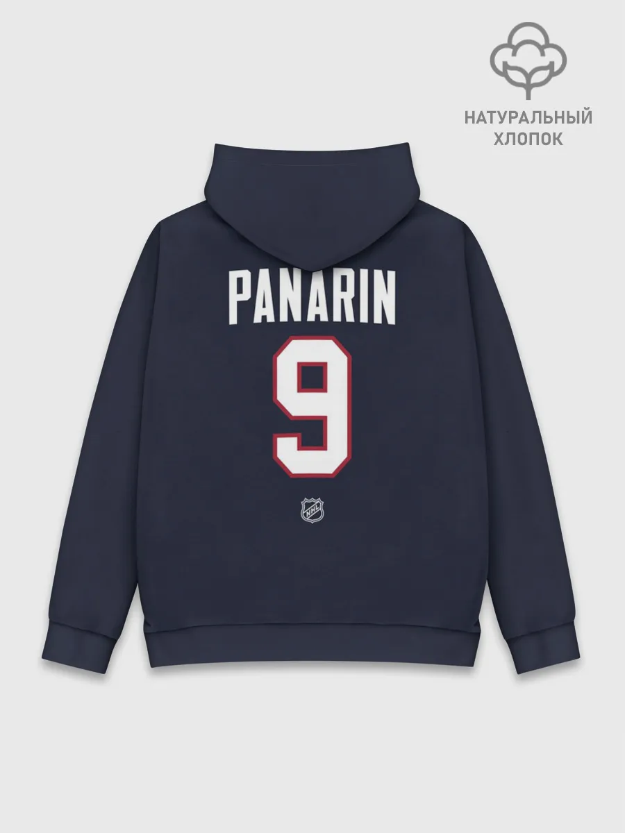 Худи мужской база хлопок / Артемий Панарин коламбус