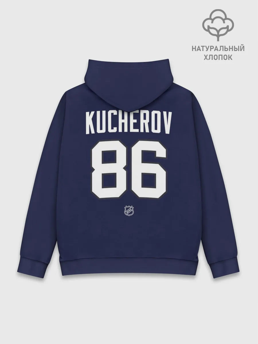 Худи мужской база хлопок / Никита Кучеров 86 Тампа
