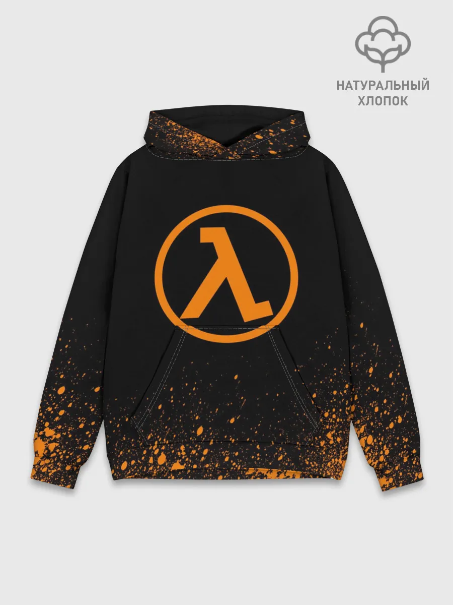 Худи мужской база хлопок / HALF LIFE