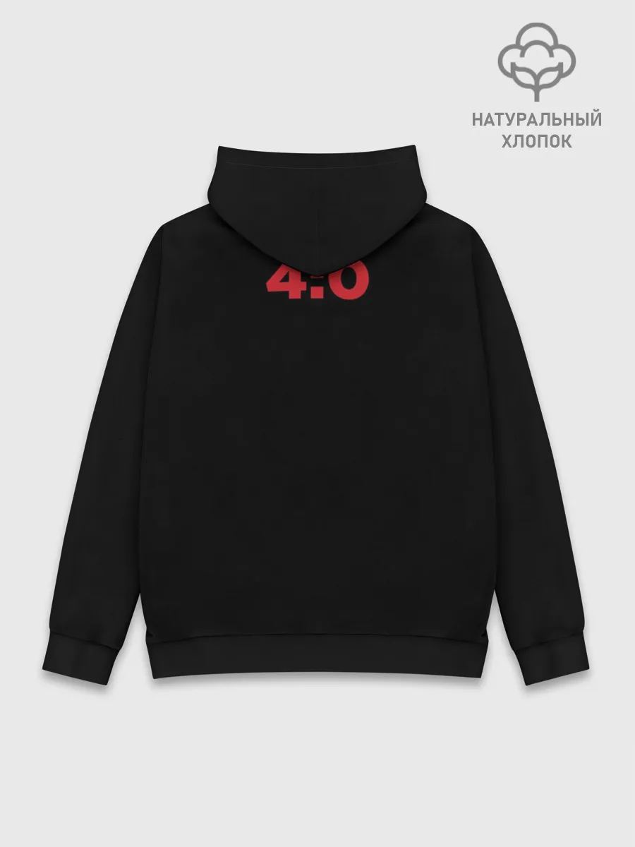 Худи мужской база хлопок / Never Give UP 4-0