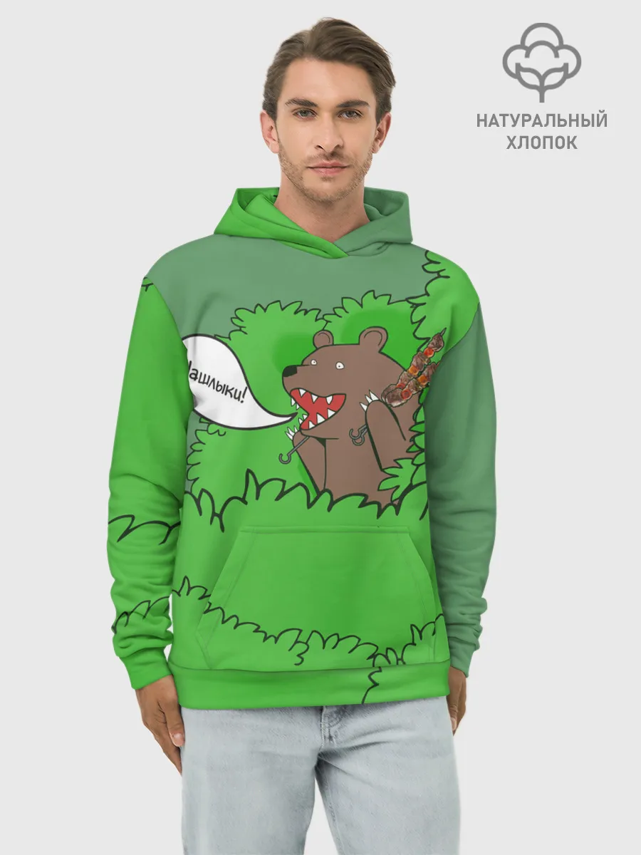 Худи мужской база хлопок / Шашлыки из кустов
