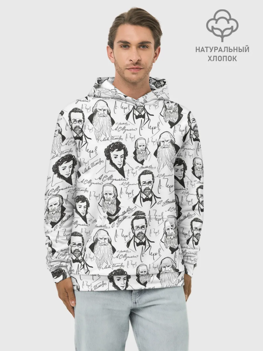 Худи мужской база хлопок / Великие писатели-классики