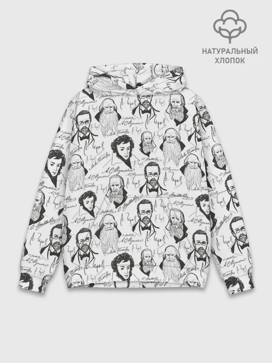 Худи мужской база хлопок / Великие писатели-классики