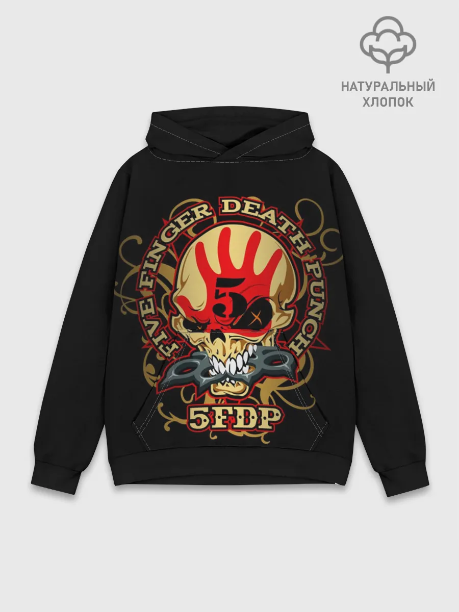 Худи мужской база хлопок / Five Finger Death Punch