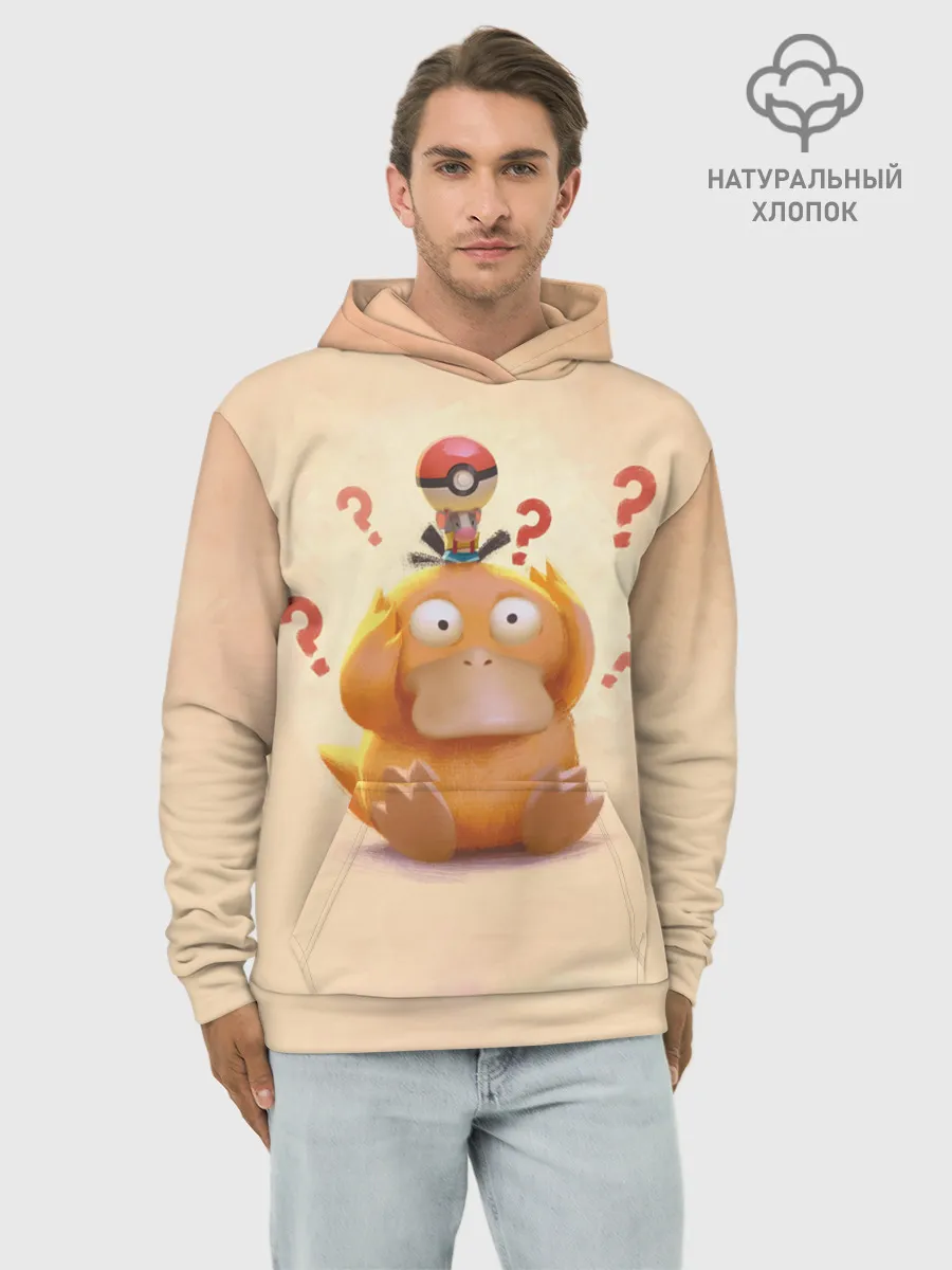 Худи мужской база хлопок / Псайдак