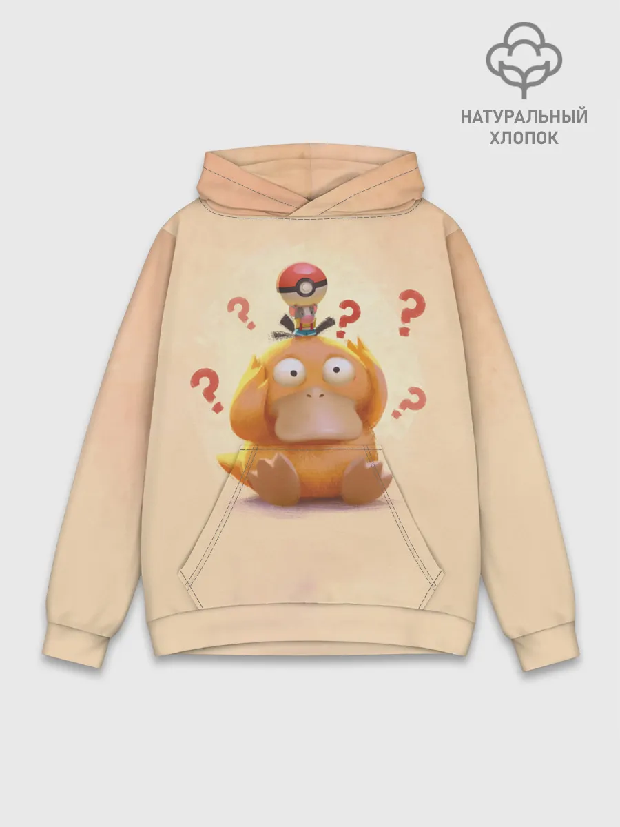 Худи мужской база хлопок / Псайдак