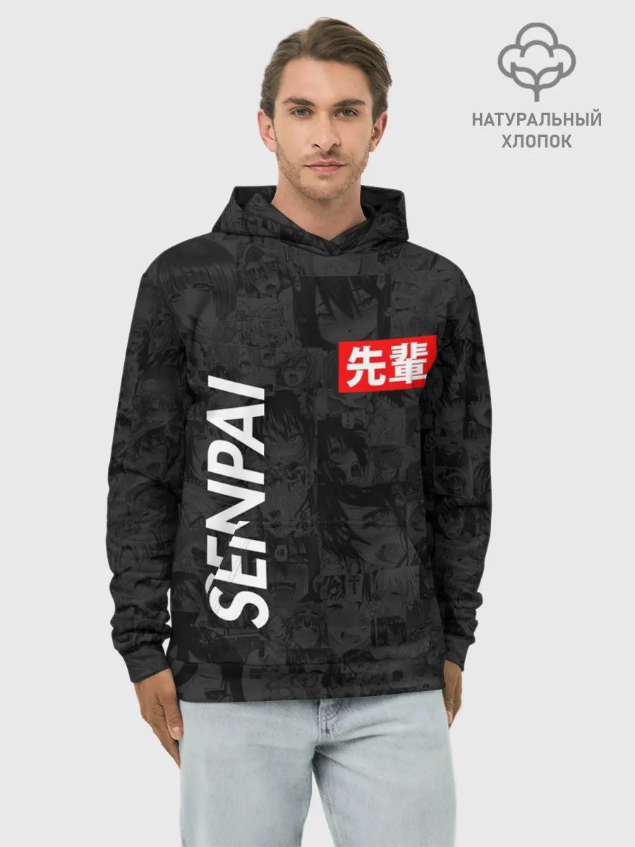 Худи мужской база хлопок / Senpai