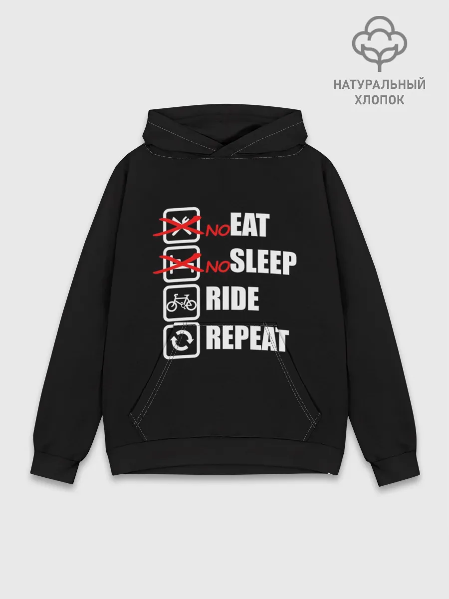 Худи мужской база хлопок / Ride black