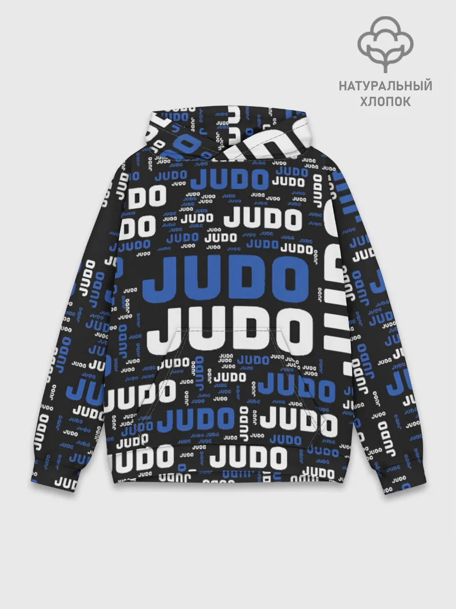 Худи мужской база хлопок / Дзюдо