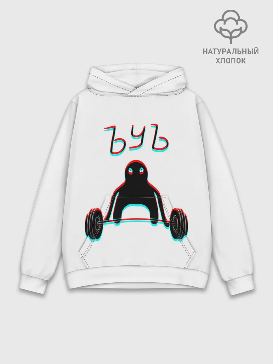 Худи мужской база хлопок / ЪУЪ GLITCH.