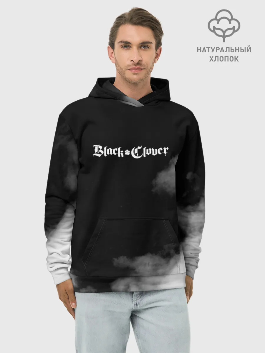 Худи мужской база хлопок / Логотип Черного Клевера в дымке