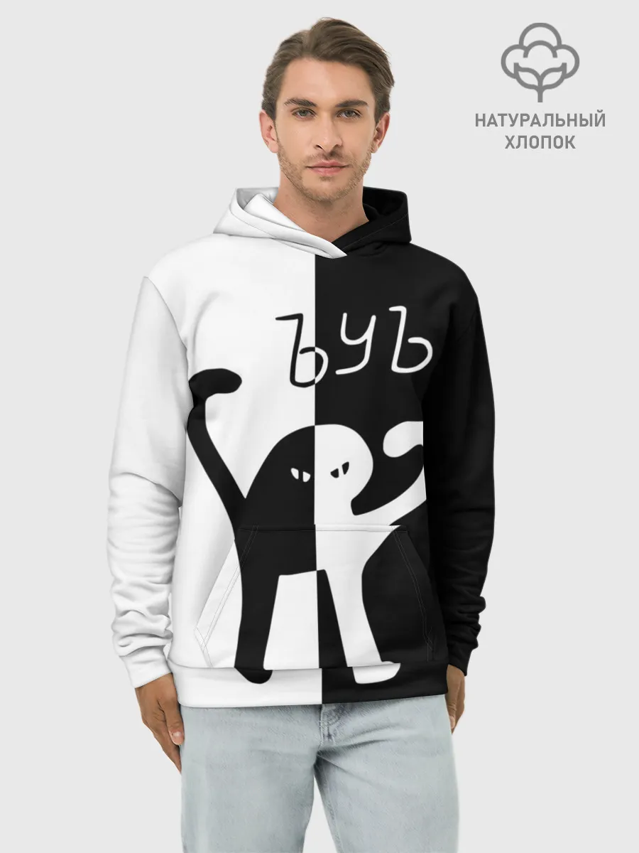 Худи мужской база хлопок / ЪУЪ.