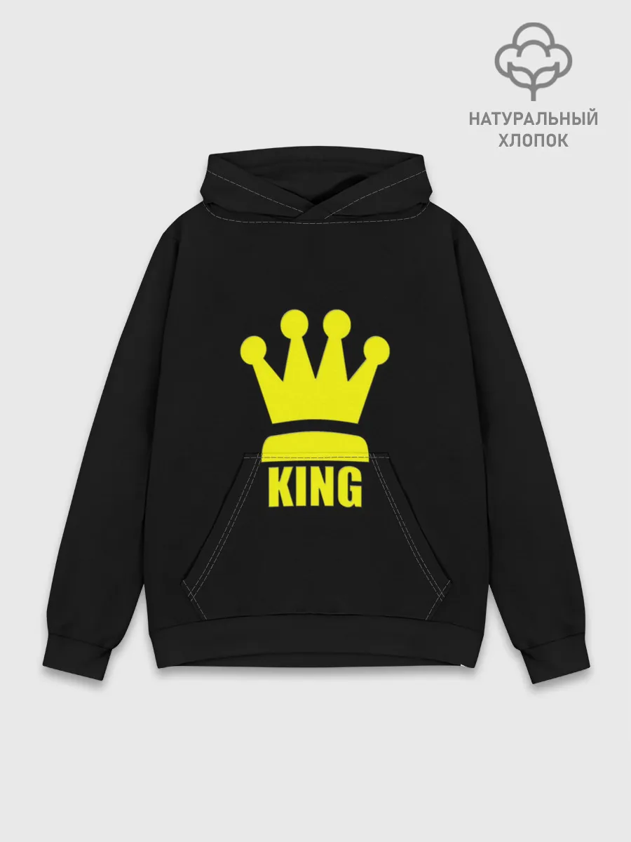 Худи мужской база хлопок / King
