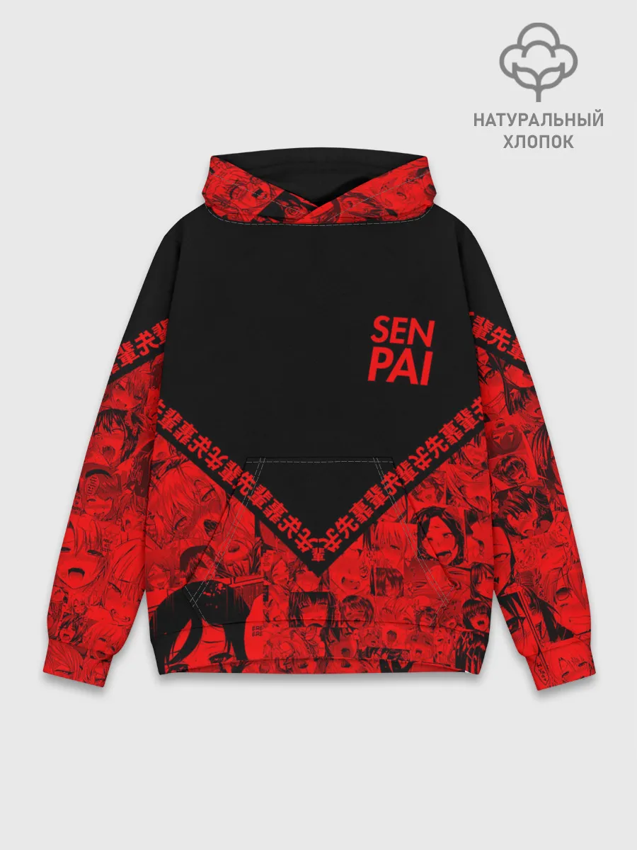 Худи мужской база хлопок / SENPAI