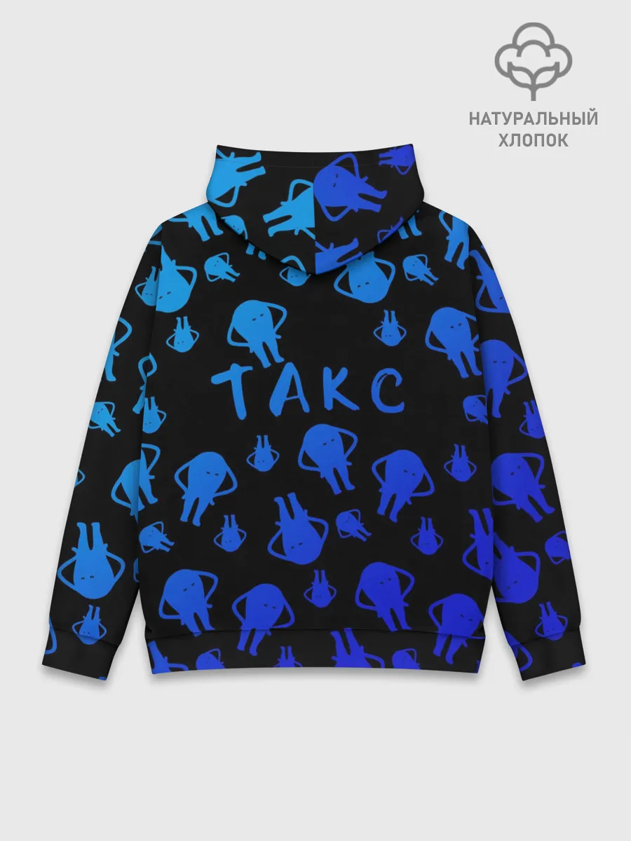 Худи мужской база хлопок / такс