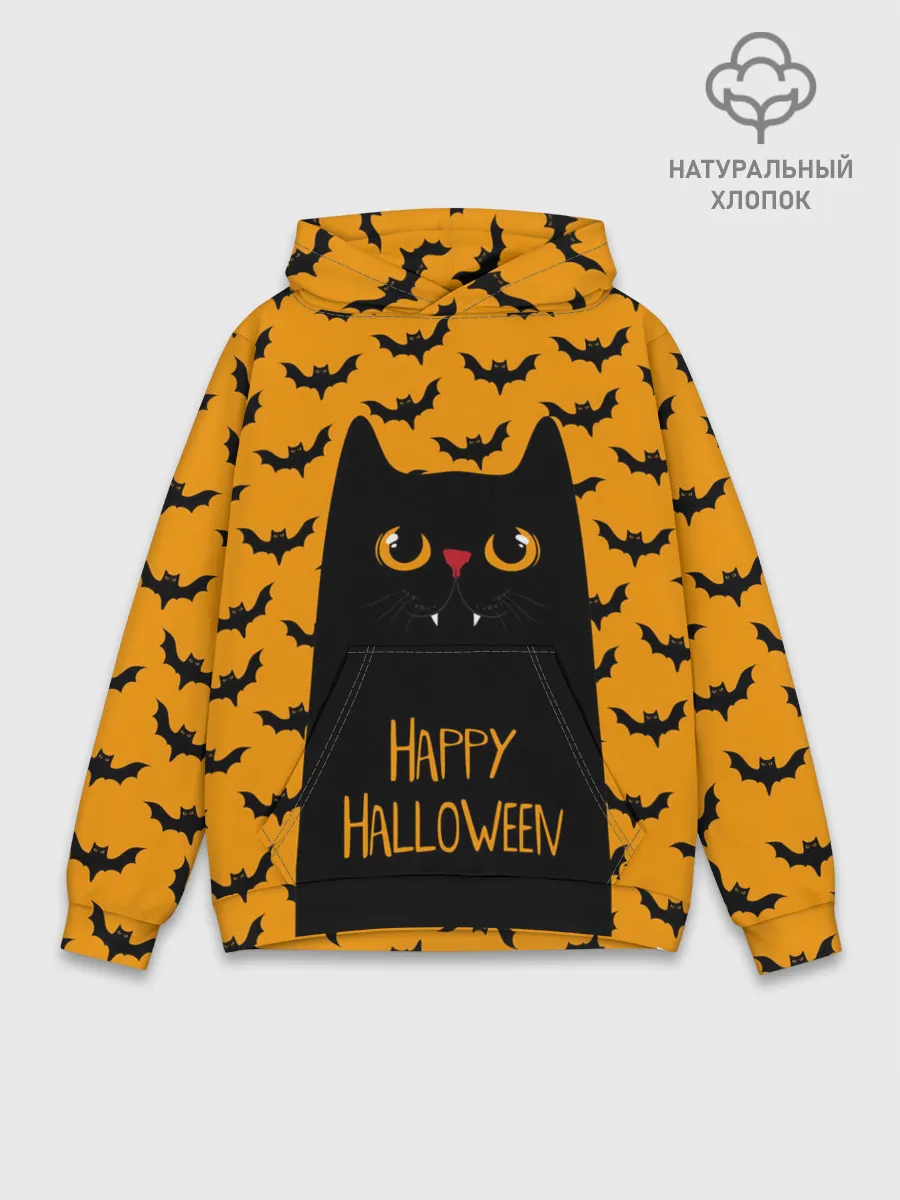 Худи мужской база хлопок / Happy Halloween