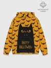 Худи мужской база хлопок / Happy Halloween