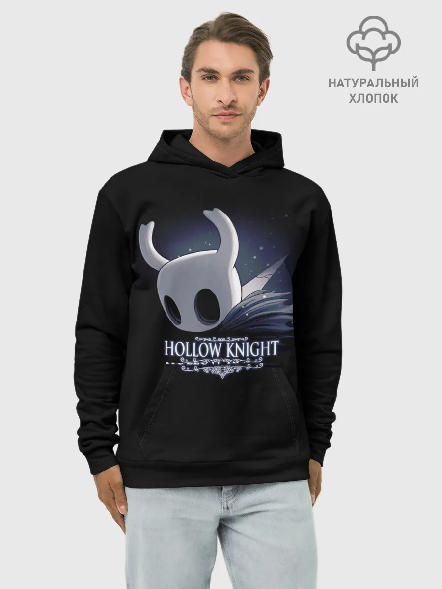 Худи мужской база хлопок / Hollow Knight