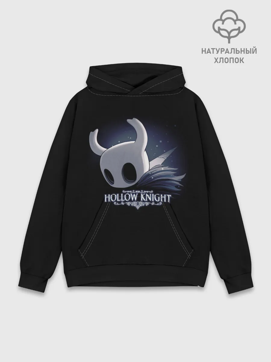 Худи мужской база хлопок / Hollow Knight