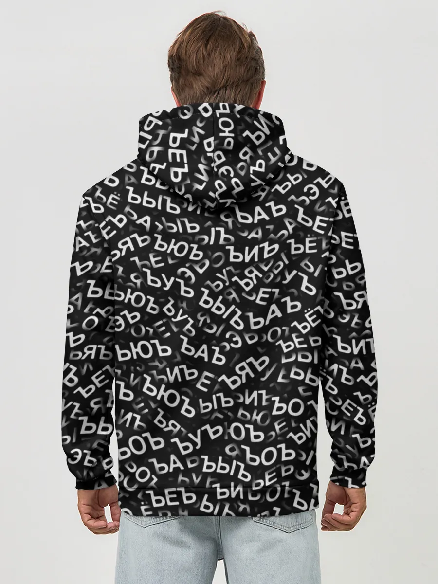 Худи мужской база хлопок / ЪУЪ, ЪЕЪ, ЪОЪ и т.д.