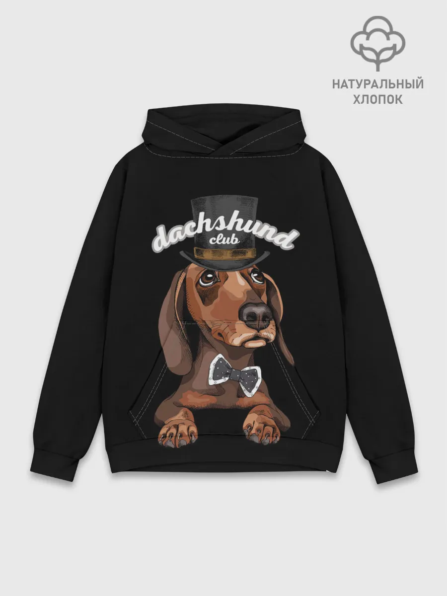 Худи мужской база хлопок / Такса в цилиндре