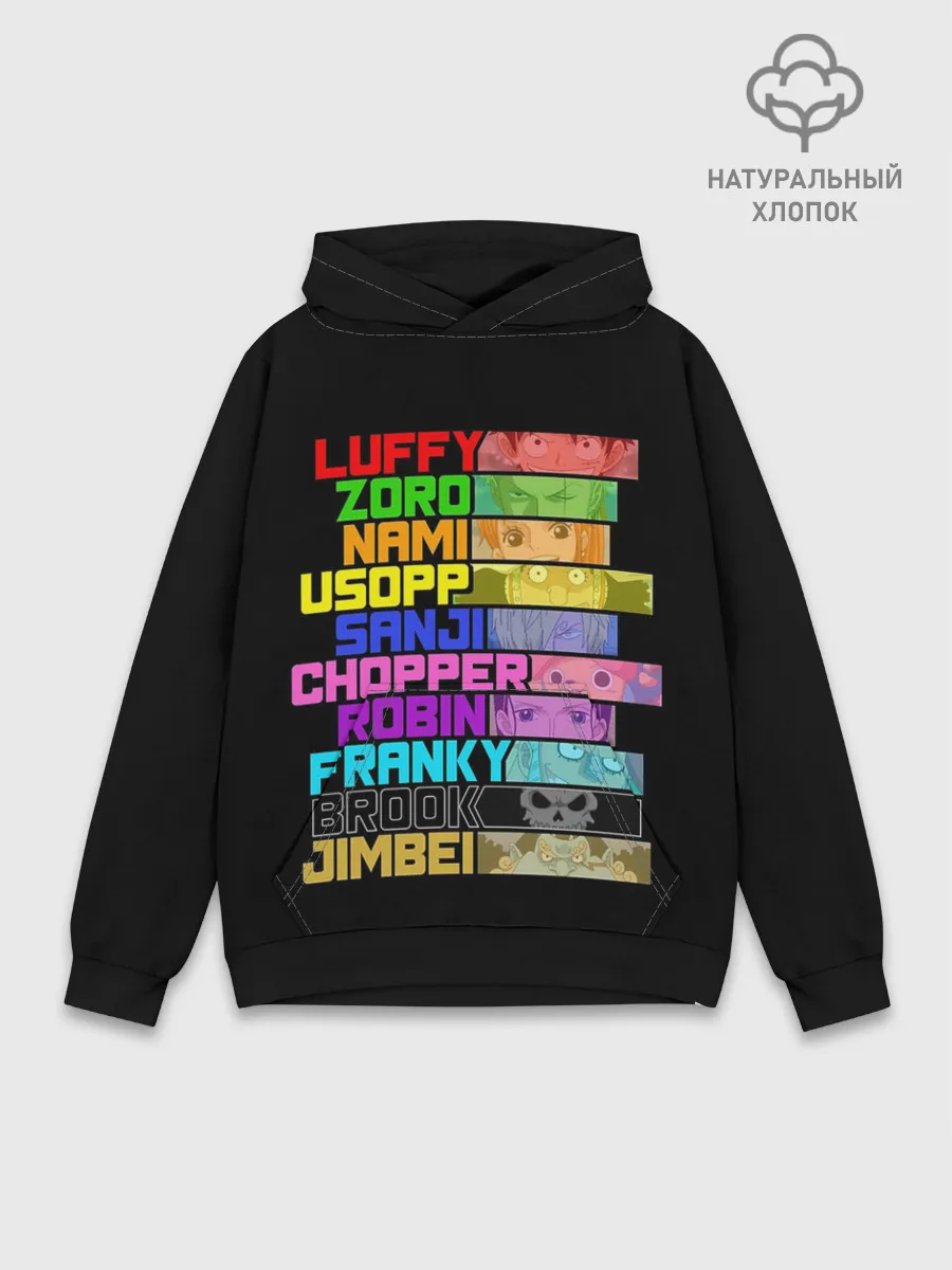 Худи мужской база хлопок / персы One Piece