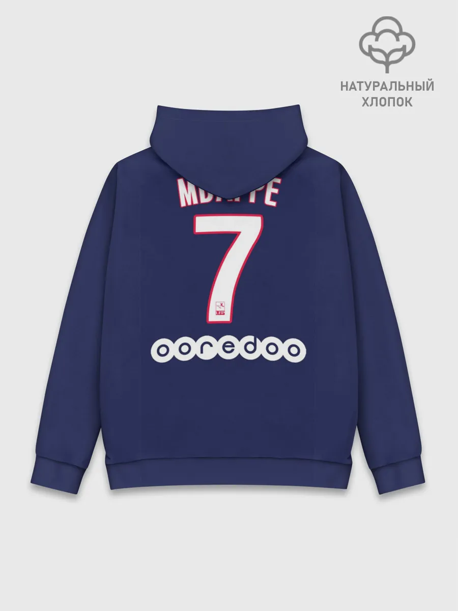 Худи мужской база хлопок / Mbappe Home 19-20