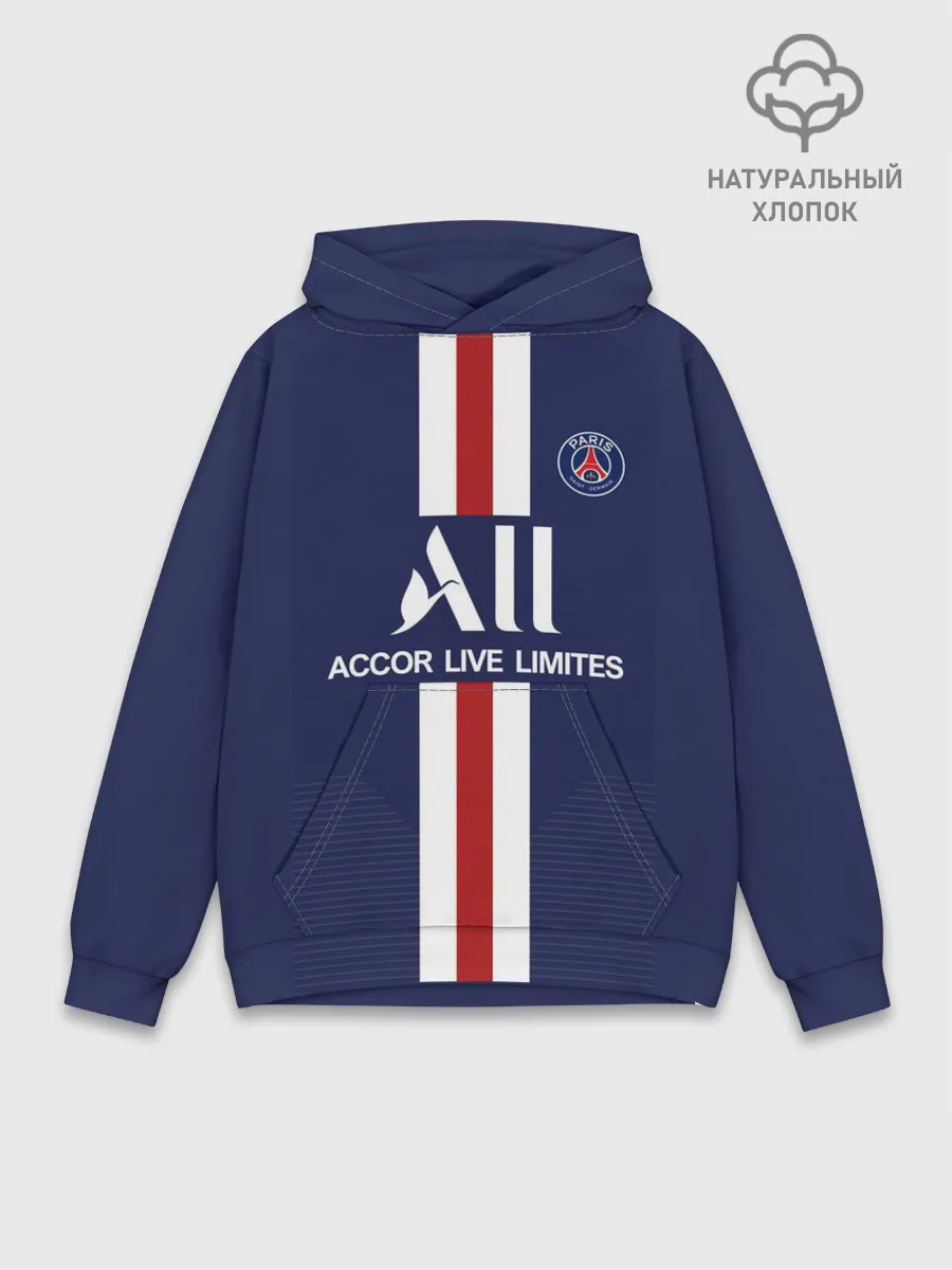 Худи мужской база хлопок / PSG Home 19-20