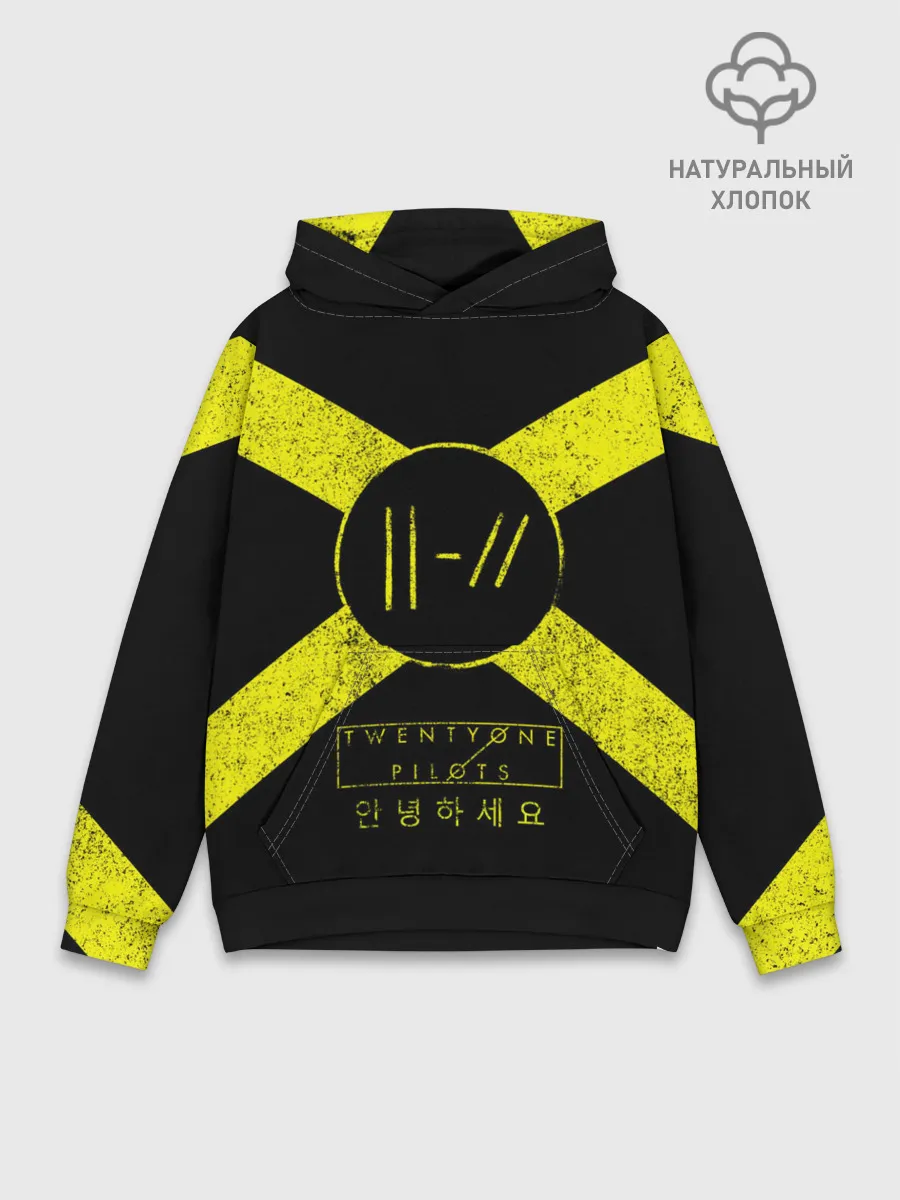 Худи мужской база хлопок / Twenty One Pilots 13