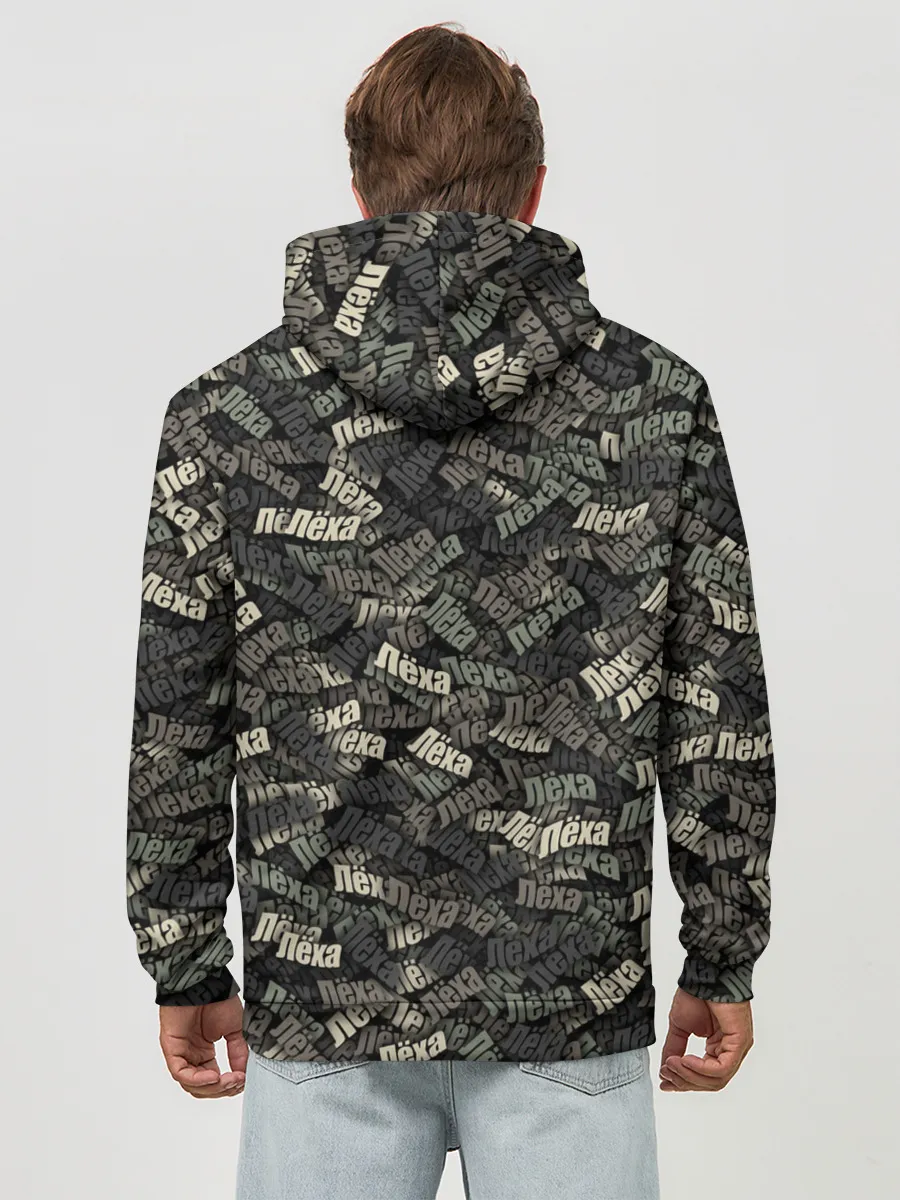 Худи мужской база хлопок / Именной камуфляж. Лёха