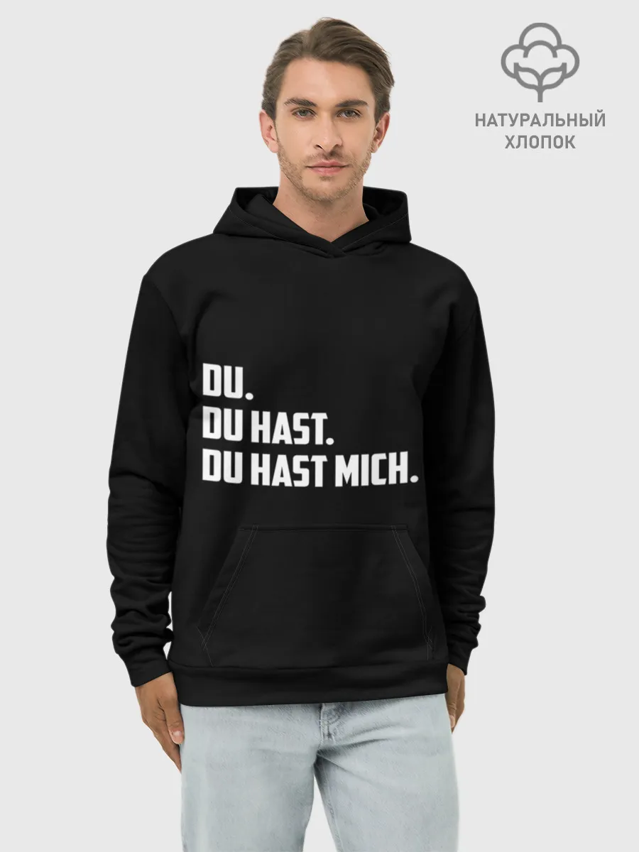 Худи мужской база хлопок / Rammstein