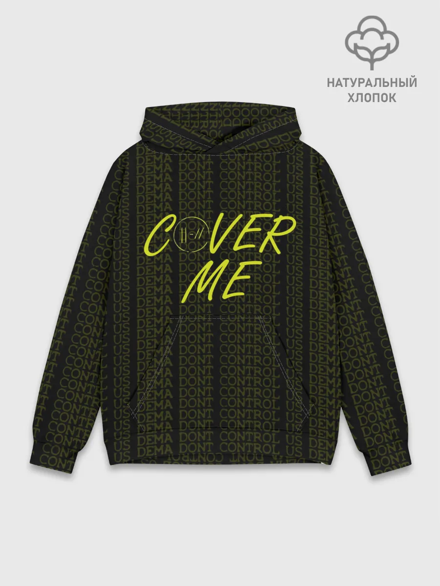 Худи мужской база хлопок / TWENTY ONE PILOTS