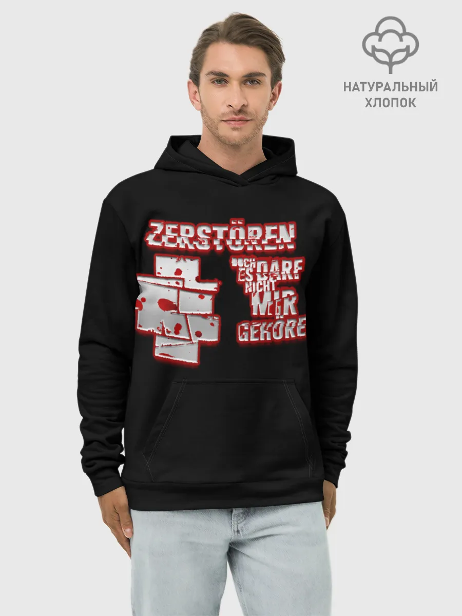 Худи мужской база хлопок / Rammstein