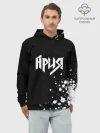 Худи мужской база хлопок / Ария