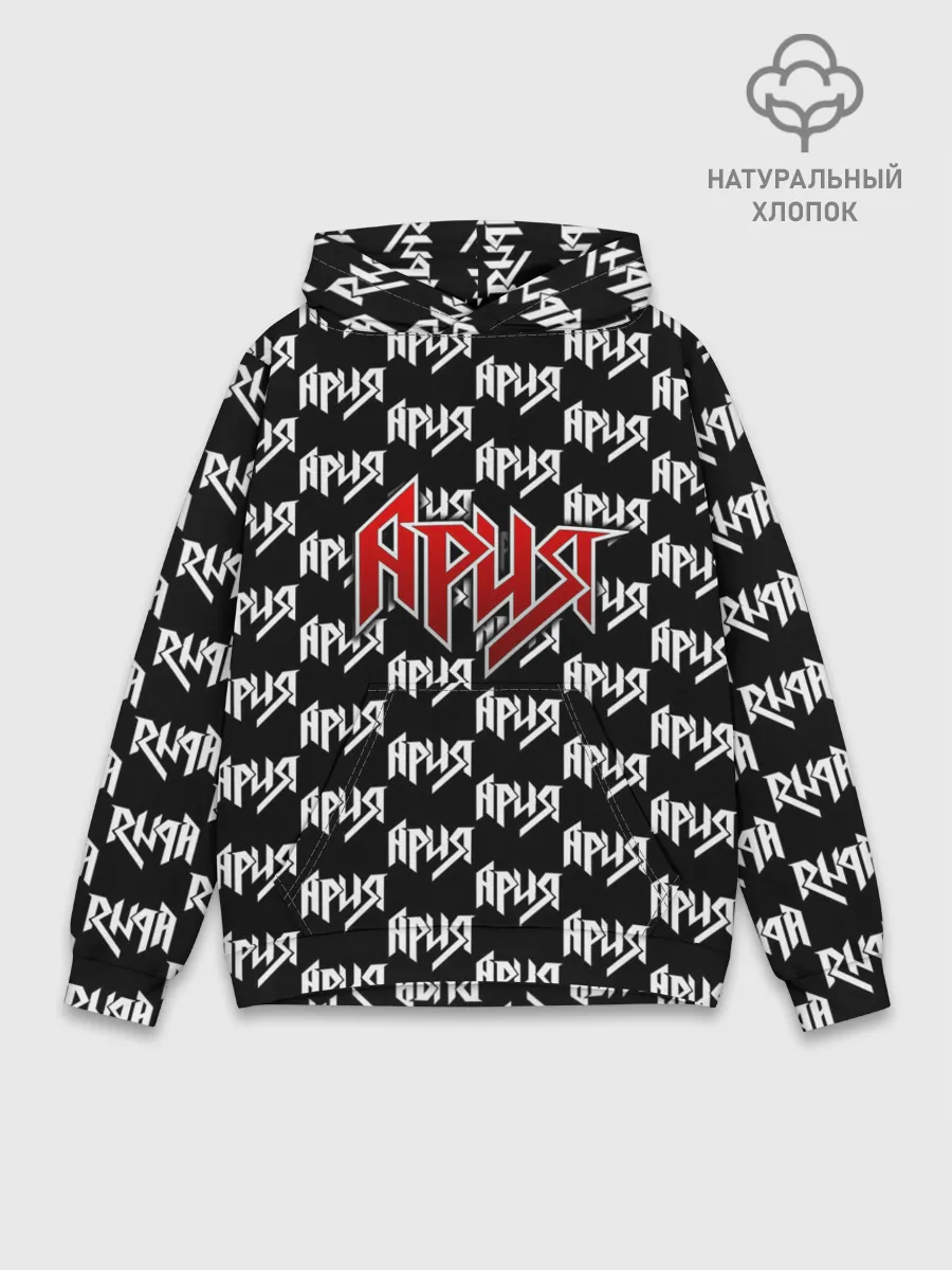 Худи мужской база хлопок / Ария