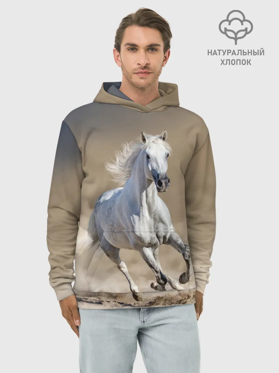 Худи мужской база хлопок / Белый конь