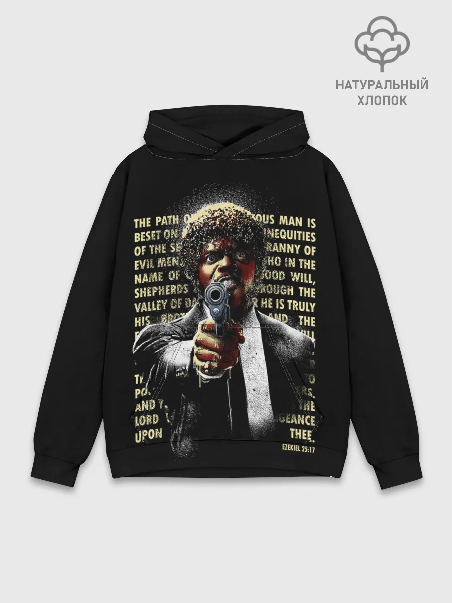 Худи мужской база хлопок / Путь праведника