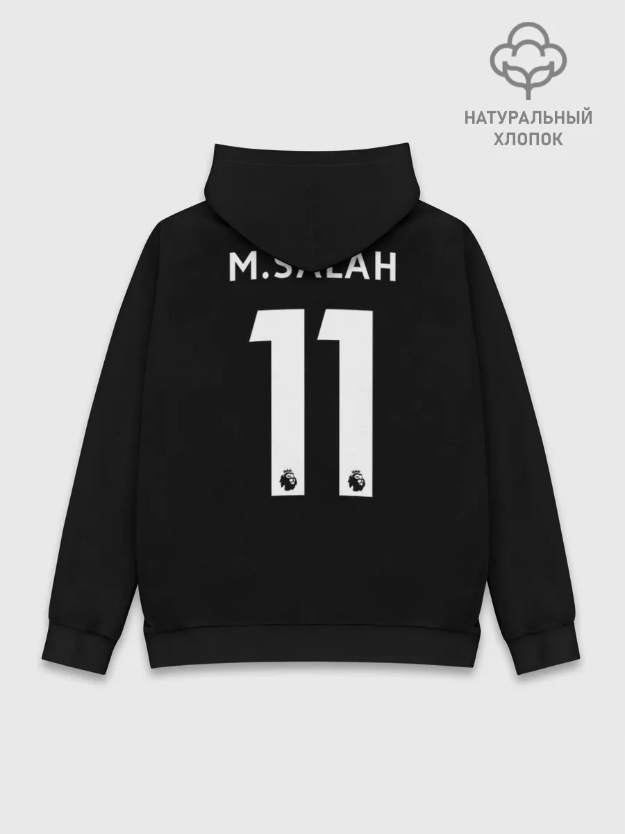 Худи мужской база хлопок / Salah third 19-20