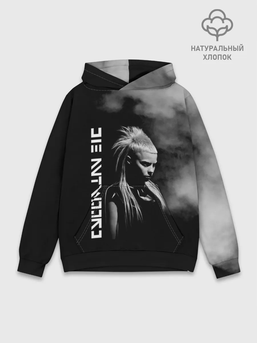 Худи мужской база хлопок / Die Antwoord