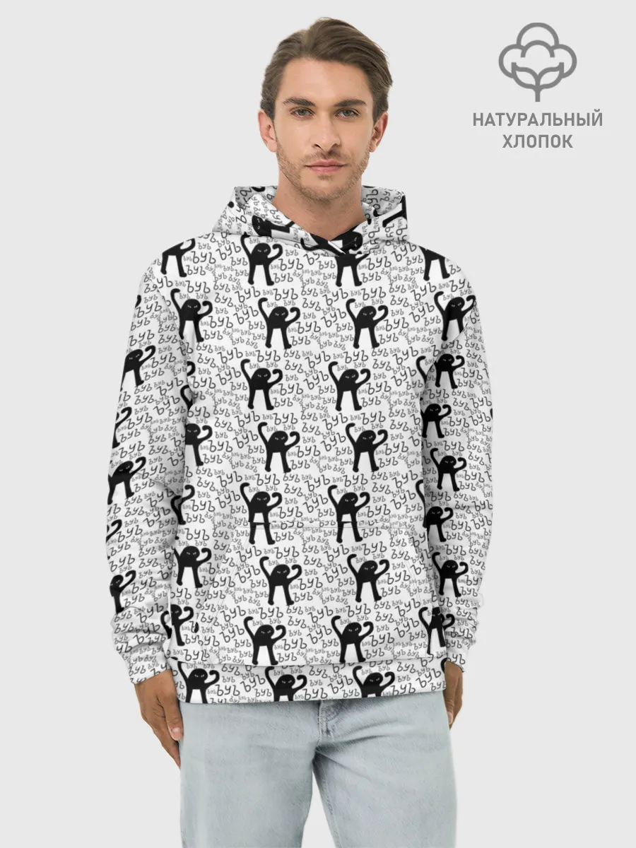 Худи мужской база хлопок / ЪУЪ