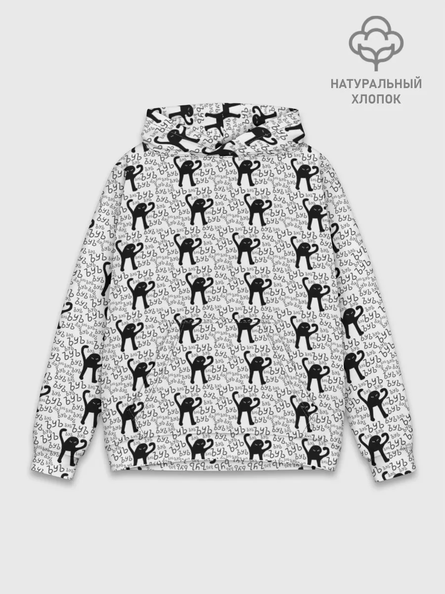 Худи мужской база хлопок / ЪУЪ