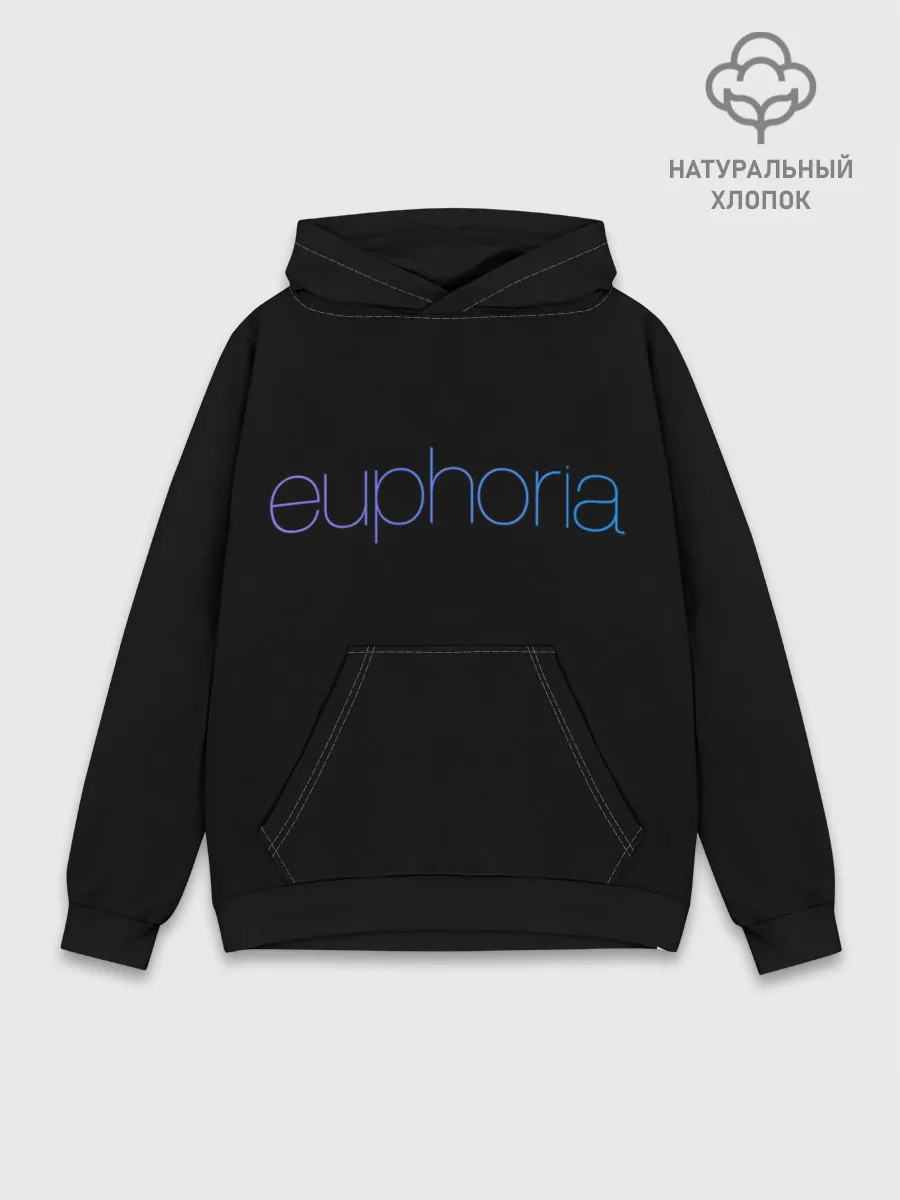 Худи мужской база хлопок / сериал Euphoria