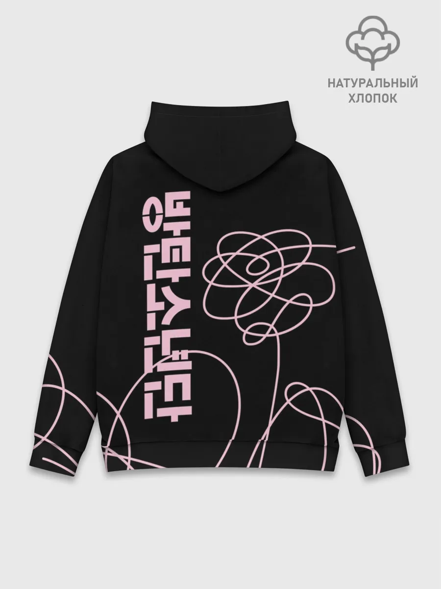 Худи мужской база хлопок / BTS