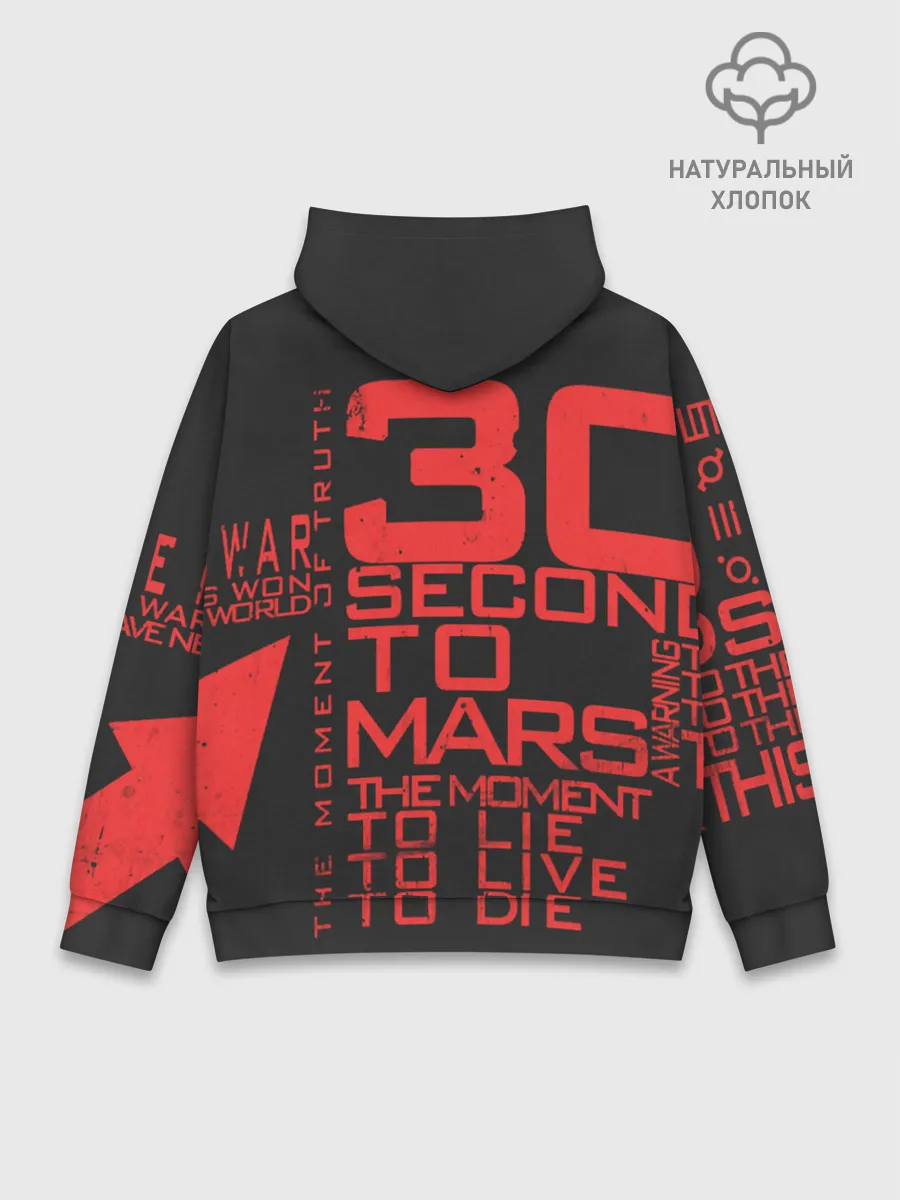 Худи мужской база хлопок / 30 SECONDS TO MARS
