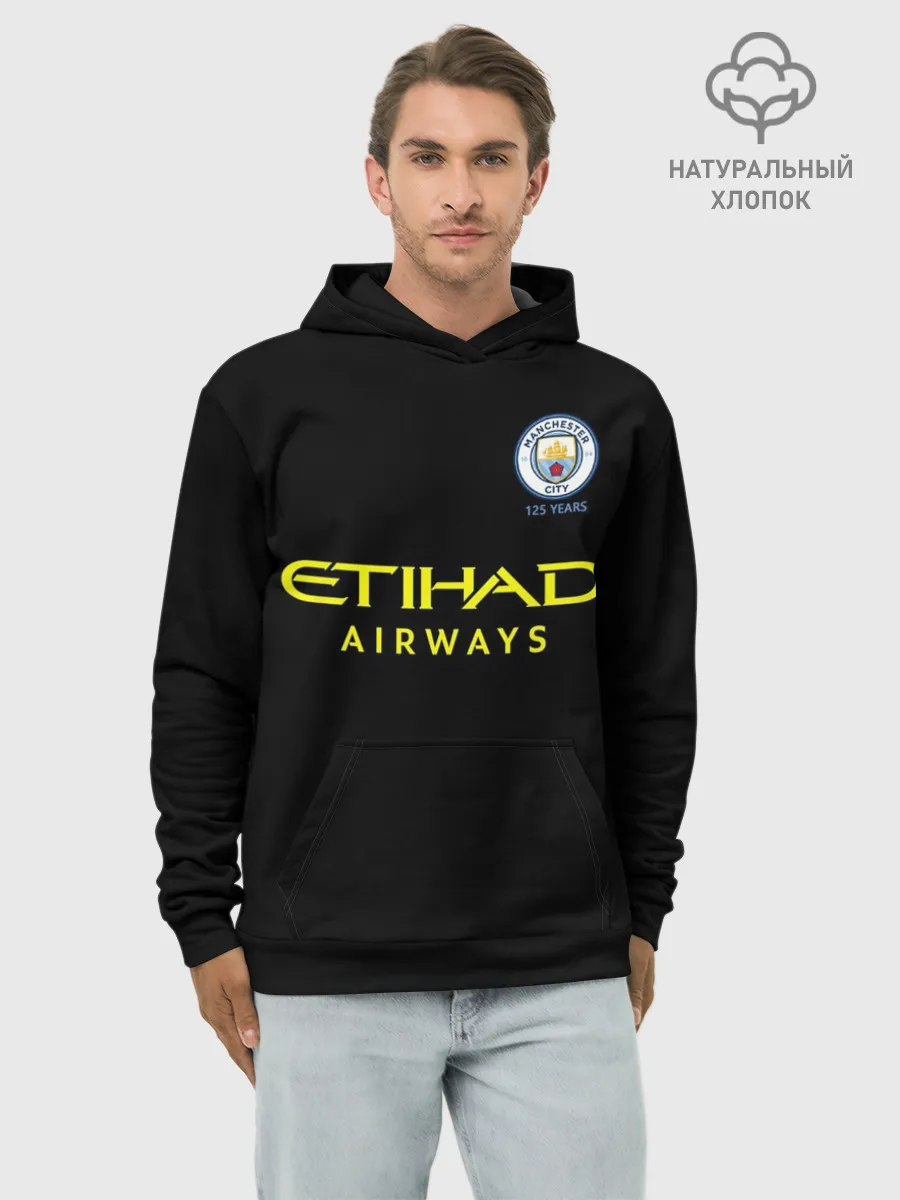Худи мужской база хлопок / Manchester City away 19-20
