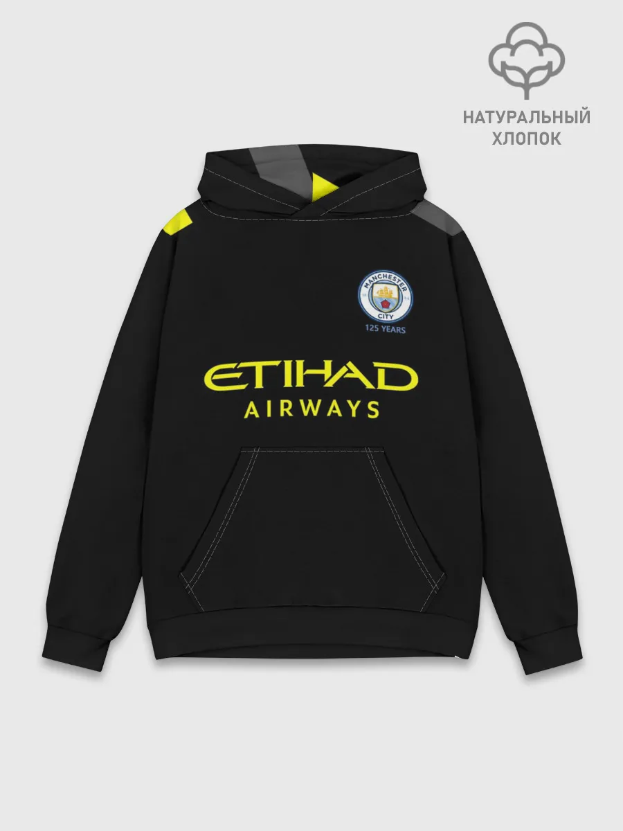 Худи мужской база хлопок / De Bruyne away 19-20